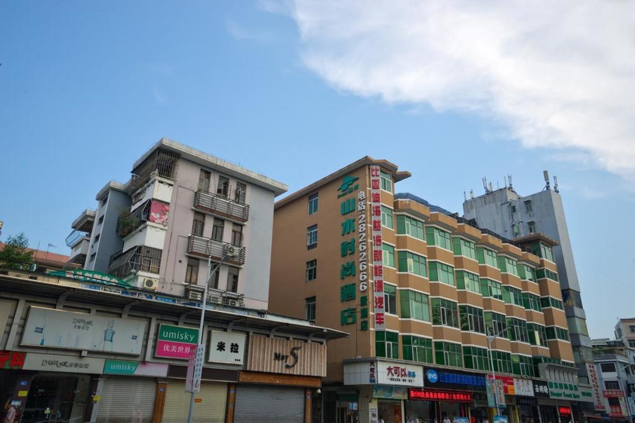 山水时尚酒店深圳布吉地铁站店 Extérieur photo
