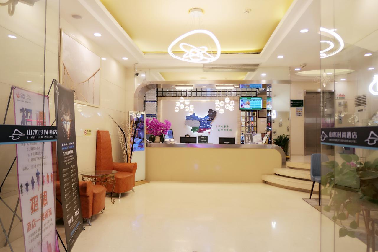 山水时尚酒店深圳布吉地铁站店 Extérieur photo